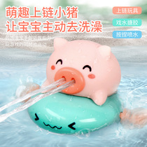 Baby bathing toys children playing water piggy baby bathing swimming toys boys and girls shaking sound cute pig flying fish