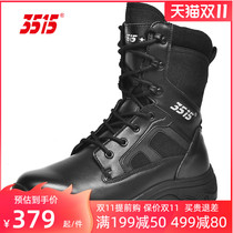 3515 strong man autumn winter outdoor mountaineering cross-country training boots wear-resistant mens overwear Boots Black Sports high-top shoes