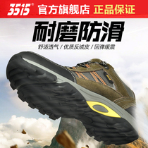 3515 strong spring and autumn mountaineering shoes men breathable wear-resistant non-slip sports shoes outdoor training shoes