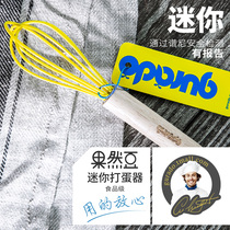 Sure enough Bean Home Mini manual whisk manual cream egg blender kitchen gadget