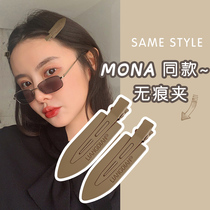 MONA same Net red seamless hairclip makeup side duckbill female bangs broken hairclip temperament hair card headgear