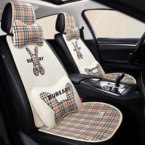 Car Cushions Summer Ice Silk Cool Cushion Four Seasons Universal Seat Cushion Three Sets Goddess Mesh Red Breathable Saddle Chair Cushion