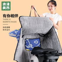 Electric car windshield by winter plus velvet thickened cold-proof and warm battery motorcycle waterproof tram windshield spring and autumn