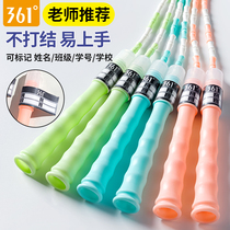  361-degree childrens bamboo skipping rope for primary school students Kindergarten special first-grade children training professional rope