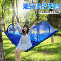 Dormitory hanging chair College student bedroom swing thickening enlarged rocking chair indoor lazy chair hanging basket children student hammock