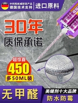 De Porcelain Mercedes Aristocrat Aristocrat Home Floor Tiles Brand Professional Waterproof Backfill Sew Stittener Msewn Glue Construction