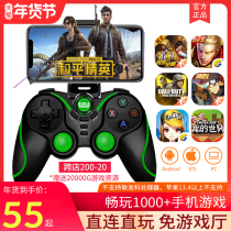 Mobile gamepad Bluetooth chicken eating artifact wireless pc computer Android TV mobile game Hero League universal CF peripheral set my World Call of Duty King Glory thrill