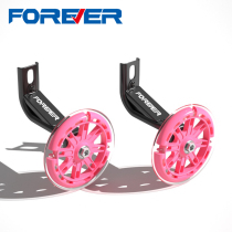 Permanent childrens bicycle auxiliary wheel parts accessories universal bicycle boys and girls 12 inch primary school students rear wheel