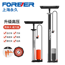 Permanent bicycle pump Bicycle Electric Car household multifunctional air pump high pressure portable air basketball Universal