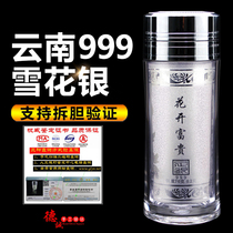  Sterling silver cup 999 silver water cup Health cup Thermos cup Health cup Gift cup Sterling silver liner cup Snowflake silver cup