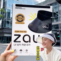 Zhao Lu Si with the same ZAUO empty top hat female summer Korean sunscreen sun hat learn to ride UV hat
