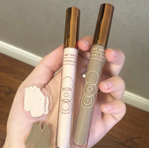 outofoffice repair pen cement rod ooo liquid repair highlight shadow nose shadow silhouette concealer light cp
