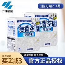 Japan Kobayashi Pharmaceutical Fragrance-free space solid air freshener Room toilet deodorant Garbage Pet deodorant