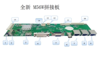 New LCD splicing motherboard M56W drive Samsung 46 inch 55 inch 49 inch center control board software registration