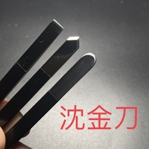 Lacquer Art Shen Jinknife 3 Carved Lacquer Engraving Knife Lacquer Painting Material Lacquered material lacquering and drawing tool