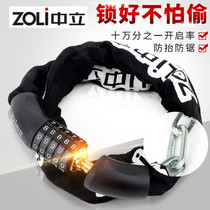 Neutral bold lengthened mountain road bicycle lock 5-digit password chain lock bicycle lock motorcycle anti-theft lock