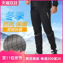 INBIKE autumn and winter riding pants mountain bike fleece windproof men sports trousers riding suit equipment