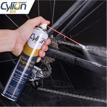 Sailing bicycle chain oil cleaner mountain bike road car de-greasing rust remover bicycle cleaning and maintenance