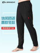 Lamparda Spring Autumn Summer Riding Pants Riding Suit Casual Sports Mountain Bike Riding Pants Men Pants Outfit