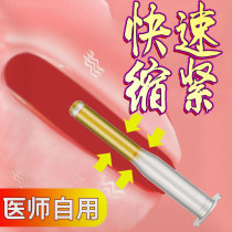 Womens private parts cleaning liquid quick-acting contraction