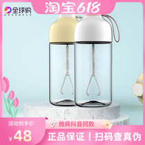 Senmi Mengsheng ENZYME ELECTRIC STIRRING SHAKING CUP Automatic portable MILKSHAKE CUP Coffee water cup High temperature 380ML