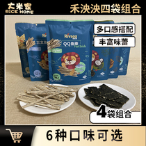 4 bags of Rivsea salmon baby QQ fish stick non-fried childrens casual snacks