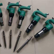 c5 gas shovel rust removal crushing shovel shovel casting sand deburring weld shovel cutting wind pick gas pick tool c6 air shovel