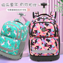 Tier schoolbag middle school students large capacity Primary School students Girls dual-purpose 2021 new six-wheeled stair waterproof