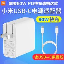  Original Xiaomi Pro15 6 inch 65W45W power adapter ADC90TM charger 90W fast charge 20V4 5A