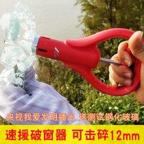 Car safety hammer I love inventing a new type of window breaker artifact for cars smashing broken glass in one second underwater escape