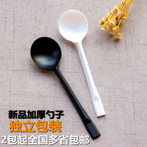 Disposable Spoon Soup Dessert Spoon Plastic Spoon Disposable Rice Spoon Plastic Spoon Disposable Rice Spoon Black and White Spoon Single Packaging 100