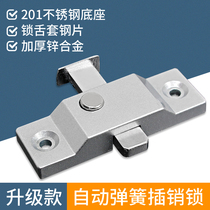 Spring latch lock frameless glass balcony spring lock sliding door sliding window latch lock
