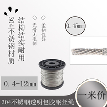 304 stainless steel transparent rubber-coated wire rope coating Wire rope corrosion-resistant plastic-coated 0 45mm thick