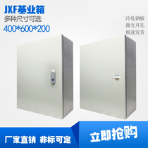 jxf1 Foundation box Distribution box Strong box Control box Wiring box 400*600*200