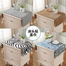 Bedside table cloth household bedroom refrigerator washing machine coffee table Net red cover towel microwave dust-proof non-slip small tablecloth