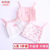 Girls Camisole Pure cotton underwear Childrens little girl Student middle child base baby pure cotton thin section