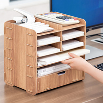 Multi-layer file rack drawer type file rack multi-layer data rack file storage rack office wooden file frame office file rack student file box desktop finishing storage rack
