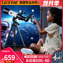 Astronomical Telescope HD Professional Stargazing Deep Sky Watching 1000000 High-powered Children Entry-level Telescope Glasses