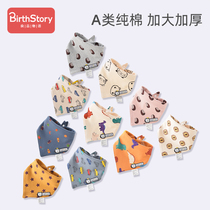 Liangpindi language triangle towel pure cotton male baby enclosure for Han version foreign gas surrounding mouth boy handsome baby boy spat towel