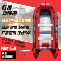 Aluminum alloy bottom thick assault boat inflatable boat fishing boat high speed boat folding portable kayak rubber boat