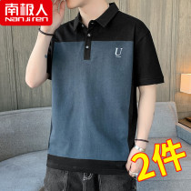 Antarctic short-sleeved t-shirt mens summer trend ins pure cotton handsome lapel polo shirt loose ice silk t-shirt men