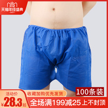 Disposable shorts beauty salon for men and women Universal sweat steamed underwear mens flat corner massage sauna pants non-woven fabric