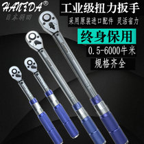 Japan Haneda adjustable torque wrench high precision torque torque kg spark plug car repair 0-6000