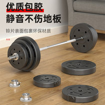Barbell Mens Fitness Household Squat Weightlifting Equipment Package Barbell Dumbbell Dual-purpose Combination Set Straight Rod