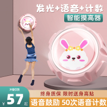 Touch high theorizer childrens voice count touch high jump bungee jumping high and high training equipment to shine