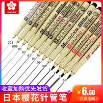Japanese cherry blossom needle pen waterproof Hook pen comic stroke tracing animation design black Hook pen students with manga special pen drawing pen stick hand-painted cherry blossom pen
