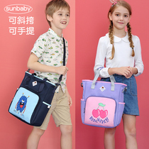sunbaby childrens Hand bag shoulder bag school bag primary school students make up the lessons Boys Girls art bags