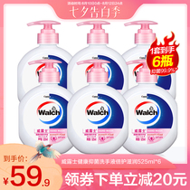 Verus hand sanitizer antibacterial disinfection moisturizing household childrens cleaning Student adult special official