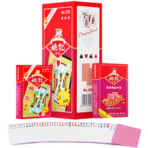 Yao Ji playing cards cheap wholesale cards Bu Ke Dou landlord original factory thickening creative simple box 100 pairs