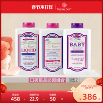 Fangxin forever new Adult Baby Light Color Clothes Cleansing Powder Laundry Liquid 2 Bottles Promotion Combination